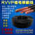 RVVP屏蔽信号线2 3 4 5 6芯x0.5 0.75 1.0 1.5 2.5平方控制电缆线嘉博 RVVP3芯x0.75平方 100米