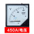 指针式单相220三相380电流A电压450V表交流机械表头伏100A 250V电压表