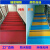 幼儿园用楼梯踏步垫pvc防滑垫楼梯贴水泥台阶贴踏步板地胶防滑条 款踏步(全新料含耐磨层)