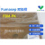 fumasep FBM-PK双极膜 德国进口 电池电渗析用预售 20*30cm 预售