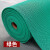 尚美巢品PVC防滑垫镂空防滑地垫防水脚垫塑料地垫5.5mm特厚加密1.2米宽*1米长绿色（拍几米就是几米长）