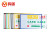 鸣固 卡K士磁性硬胶套 PVC证件卡套文件保护套 白板展示磁卡磁胶套 A4竖 强磁 蓝色 5个装