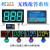 开米乐（KAIMILE)全无线记分抢答器知识竞赛KML-8400S型 电子二合一双用2组4组6组 19英寸主屏,13英寸分屏(彩色) 10组抢答器