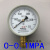 红旗Y-100压力表 气压表 水压表 真空表0-1 1.6 2.5 -0.1-0MPA 0-0.1MPA