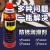 防锈润滑剂防锈油除锈剂防锈剂喷剂500ML（330g）定制HXM5716 广东省24支送2支
