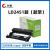 长秋（CHANGQIU） 适用LT2451/M7400pro粉盒LJ2400/2655碳粉 【2600页】LT2451易加粉粉盒