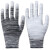 PU浸塑胶涂指 尼龙手套劳保工作耐磨防滑 劳动干活薄款胶皮手套 白色涂指手套（12双） S