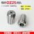 夹头 OZ25铣刀夹头 铣床弹簧夹头 数控刀柄筒夹3-25 铣夹头 17mm