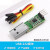 六合一多功能转串口模块USB转UART CP2102 CH340 TTL 485 232 CAN USB-232(CH340芯片)
