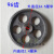 商用和面机齿轮 面条机 压面机齿轮配件大全金属铸铁齿轮配件 其它型号联系客服