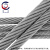 楚昌TCCJ24 镀锌钢丝绳建筑捆绑起重绳 2MM（长100米）