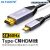 ULT-unite Type-c转HDMI转换线USB-C投屏器4K高清笔记本电脑手机平板外接显示器 3米【4K60HZ】Type-c转HDMI