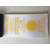 原装英国PERFECTOS油墨 柔性版印刷水洗唛专用颜色齐全 中黄66-10-M-1