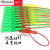一次性塑料封条扎带防调卡扣物流标集装箱封防盗封签防拆签封 红色 40CM