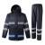 黔三元  防水反光雨衣套装 QSY-01 (藏青色、荧光黄、荧光红尺码可选)  (单位: 套)
