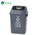 白云清洁 AF07327 长方形垃圾桶摇盖式小区垃圾箱40L灰色