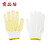 BAOPINFANG/寶品坊 耐磨棉线点胶点塑防滑手套 均码加厚款手套 黄色（12双/包）