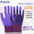 星宇L578彩尼龙乳胶发泡手套 耐磨止滑劳保防护耐用手套 星宇L578【12双紫色】 M