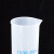冰禹 塑料量筒 加厚PP耐酸碱 蓝线印度量筒 实验室用品刻度量筒 50ml3个 BYS-279