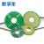 盘式滑环PCB导电滑环内孔12-50mm分离式集电环, 1~12环可选 需要外壳联系客服