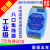 8口485集线器 8路rs485分配器 485共享器 工业级光电隔离型中继器 主机+电源