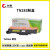 长秋（CHANGQIU）碳粉盒/3190/3160盒9150cdn/MFC9350一套标准容量粉盒包括TN283粉盒黑青黄红