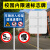 交通标志牌进入校园减速慢行学校内限速五公里避让学生安全警示牌 80*100cm