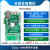 米联客MZ7X MZ7030FA XILINX Zynq PCIE开发板ARM+FPGA7030 工业级基础套餐+12寸液晶屏