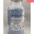 Drierite无水硫酸钙指示干燥剂2300124005 适23005单瓶开普专价指示型5