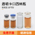 西林瓶 青霉素瓶 透明玻璃瓶 小药瓶2ml5ml10ml 15ml 20mL25ml 30 30ml(丁基塞+铝塑塞)