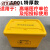 医疗废物周转箱垃圾转运箱加厚加大120L黄色垃圾桶利器盒 特特厚100L周转箱