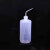 化科 塑料安全洗瓶弯头冲洗瓶吹气瓶有机溶液清洗瓶150-1000ml （白头）250ml 