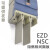 EZD NSC 80 100 160 250 相间隔板 绝缘隔片塑壳断路器阻燃 EZD(NSC)60/100灰白色 (环保+V0