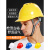 适用于安全帽工地国标施工领导建筑工程夏季透气头盔电工男印字abs定制 红色*三面透气加厚