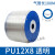 PU气管8*5气泵软管高压软管空压机软气动透明气管8MM10MM12MM 12mm 透明 100米