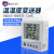 建大仁科 温湿度计液晶显示温度传感器86盒记录仪 485升级-外延金属防水探头(防尘按键)