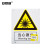安赛瑞 警告类安全标识牌（当心激光）40×50cm 国标4型安全标志牌 GB安全标识 塑料板 35051