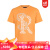Stefano Ricci史蒂芬2024新款男士纯棉T 恤字母标志时尚圆领短袖 橙色 S