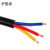 护国者 电线电缆国标三芯电线铜丝软护套线黑色200米 RVV3*1.0平方