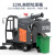 史沃斯S12驾驶式扫地机工业工厂扫地车户外道路清扫车小区物业全封闭大型电动扫路车