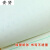 回宫格练字帖小学生字头本幼儿园初学者铅笔描红本汉字硬笔书法纸 四年级上册