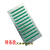 萌依儿不锈钢地沟盖板绿条塑料防鼠条ABS绿色防滑胶条篦子配件20个装的 10'个装 长14'厘'米宽1.9'厘'米