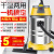 BF501吸尘器强力大功率吸水机1500W干湿吸尘机车间洗车店商用 BF501标配升级版(5米软管)