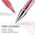 百乐（PILOT）红笔老师专用批改作业高颜值红色中性笔集多型号可选学生用按动式中性笔大容量不易断墨 【一支顶4支】P500中性笔3支装-0.5mm