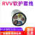 国标RVV5芯电源线3+2芯软电缆4+1动力电缆1.5/2.5/4/6/10/16/25平  京炼 国标RVV-4x25+1x16(1米价)