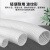 创优捷 波纹管CXG-20 塑料PVC线缆保护套穿线管穿线软管 白色加厚外径20mm内径16mm/50米
