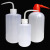 塑料洗瓶 弯头洗瓶 彩色塑料 弯管安全洗瓶 清洁冲洗壶 冲洗瓶子 白头500mL带刻度