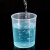 海斯迪克 HKC-134 塑料量杯 透明刻度量杯pp带盖 100ml带盖(10个) 