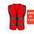 反光背心网格布透气安全马甲工程工地施工反光衣夏季反光服可印字 网格布/4杠/大红色 XL