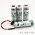 驱动器电池法国SAFTLS14500AA3.6VPLC工控设备锂电池 1.25 PVC伺服插头线 1.25  PVC伺服